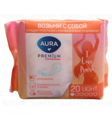 Прокладки ежедневные AURU Light ультратонкие 20шт, Китай