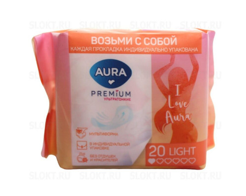 Прокладки ежедневные AURU Light ультратонкие 20шт, Китай