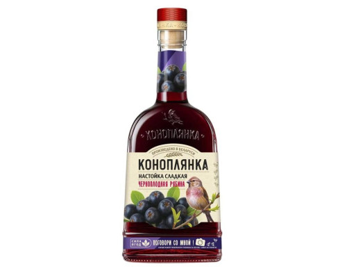 Настойка сладкая Коноплянка Черноплодная рябина 0,5л 19%