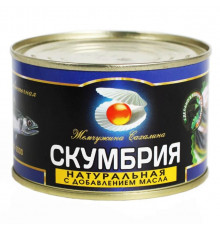 Скумбрия ЖЕМЧУЖИНА САХАЛИНА натуральная с добавлением масла (куски), Россия, 240г