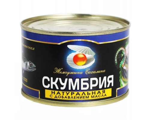 Скумбрия ЖЕМЧУЖИНА САХАЛИНА натуральная с добавлением масла (куски), Россия, 240г