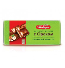 Шоколад молочный ПОБЕДА с орехом, Россия, 80г