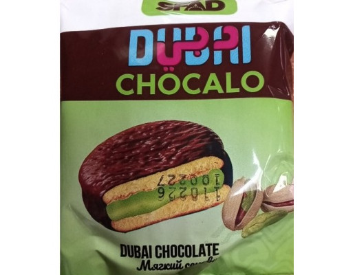 Печенье CHOCALLO DUBAI с начинкой из фисташкового крема и маршмеллоу, Узбекистан, 33г