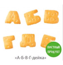 Печенье затяжное А-Б-В-Г- дейка, Россия, весовое