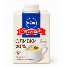 Сливки РОГАЧЕВЪ питьевые стерилизованные 20%, Беларусь, 500г