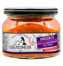 Икра РЕСТОРАЦИЯ ОБЛОМОВ Пинджур из баклажанов на гриле, Россия, 330г