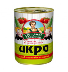 Икра УГОЩЕНИЕ СЛАВЯНКИ из кабачков, Россия, 360г