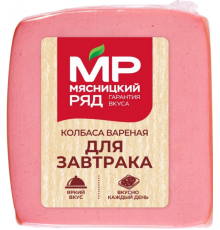 Колбаса варёная МЯСНИЦКИЙ РЯД Для завтрака охлаждённая, Россия, 400г