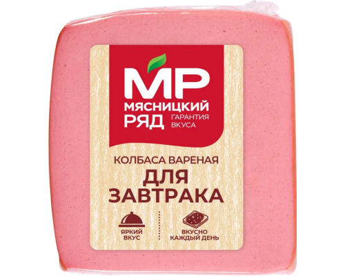 Колбаса варёная МЯСНИЦКИЙ РЯД Для завтрака охлаждённая, Россия, 400г