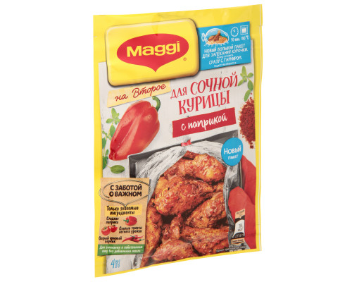 Смесь MAGGI На второе Для сочной курицы с паприкой, Россия, 34г