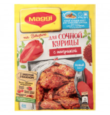 Смесь MAGGI На второе Для сочной курицы с паприкой, Россия, 34г