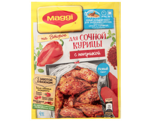 Смесь MAGGI На второе Для сочной курицы с паприкой, Россия, 34г
