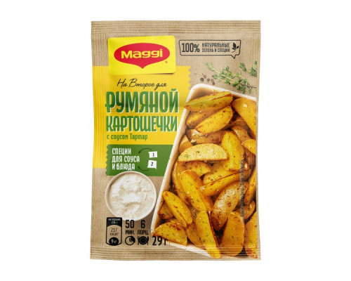 Смесь MAGGI На второе Для румяной картошечки по-деревенски с соусом тартар, Россия, 29г