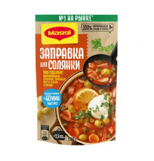 Заправка MAGGI для солянки пастеризованная, Россия, 180г