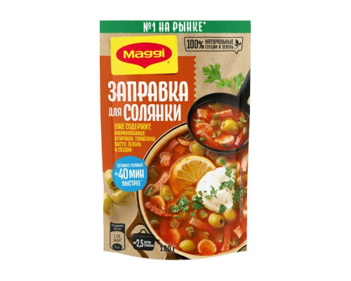 Заправка MAGGI для солянки пастеризованная, Россия, 180г