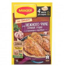 Приправа MAGGI На второе для куриной грудки с чесноком и травами, смесь на бумаге, Россия, 30,6г