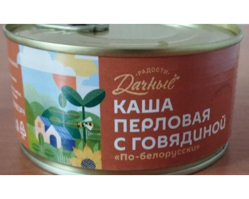 Каша перловая ДАЧНЫЕ РАДОСТИ По-белорусски с говядиной, Россия, 325г