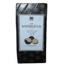 Сыр 1М МОЛОЧНЫЙ Континенталь с Тартуфатой 45%, без змж, Беларусь, весовой