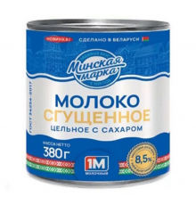 Молоко сгущеное МИНСКАЯ МАРКА цельное с сахаром 8,5%, Беларусь, 380г