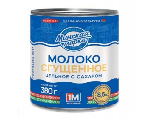Молоко сгущеное МИНСКАЯ МАРКА цельное с сахаром 8,5%, Беларусь, 380г