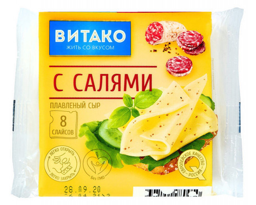 Сыр плавленый ВИТАКО 130г с салями (нарезка) 35% БЗМЖ,м/у,Чизланд ООО