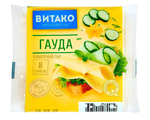 Сыр плавленый ВИТАКО 130г Гауда 35% (нарезка) БЗМЖ