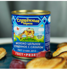 Сгущенное молоко СГУЩЁННЫЕ БЕРЕГА цельное с сахаром 8,5% ГОСТ, Россия, 400г