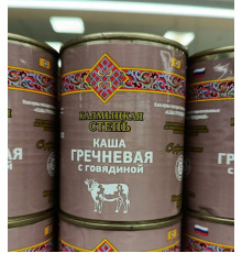 Каша гречневая с говядиной 340г "Калмыцкая степь" мясорастительные стерилизованные, ж/б, ГОСТ