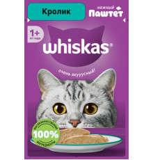 Корм консервированный для взрослых кошек WHISKAS Паштет Кролик, полнорационный, Россия, 75г