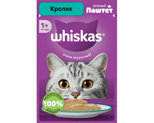 Корм консервированный для взрослых кошек WHISKAS Паштет Кролик, полнорационный, Россия, 75г