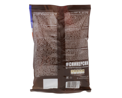 Конфеты SNICKERS Minis с арахисом, карамелью и нугой, Россия, 180г