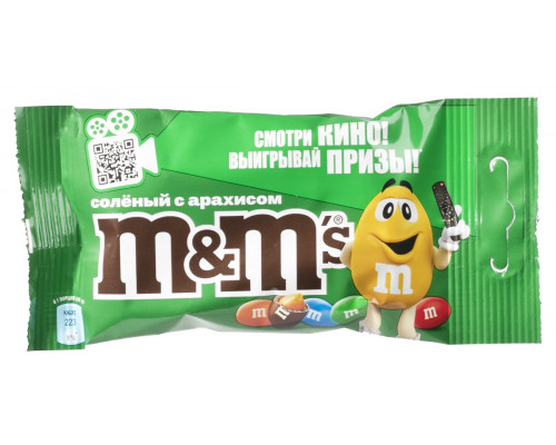 Драже M&М's Солёный с арахисом, Россия, 45г