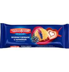 Печенье сдобное ЧАЙКОФСКИЙ с начинкой ежевичный вкус, Иран, 120г