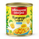 Кукуруза ОВОЩНАЯ СКАЗКА сахарная, Россия, 310г