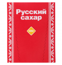Сахар РУССКИЙ САХАР белый кусковой, категории Экстра, Россия, 500 г