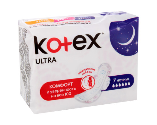 Прокладки "Kotex" Ultra ночные ультратонкие с крылышками 7шт