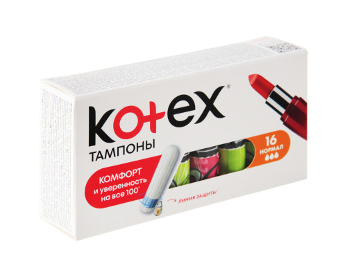 Тампоны "Kotex" Normal 1*16шт тв/у                                                            