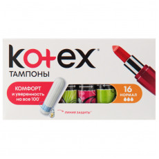 Тампоны "Kotex" Normal 1*16шт тв/у                                                            