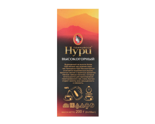 Чай ПРИНЦЕССА НУРИ Высокогорный черный, байховый, Россия, 200 г (100*2 г)