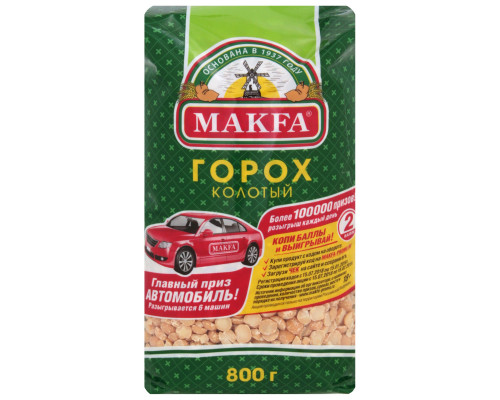 Крупа MAKFA горох колотый, Россия, 800г                                                      