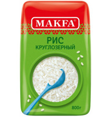Рис круглозерный MAKFA, Россия, 800 г