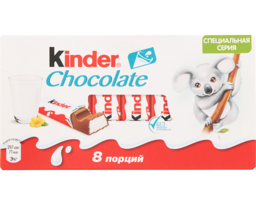 Шоколад "Kinder Шоколад" 100г с молочной начинкой тв/у
