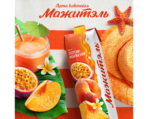 Напиток сывороточно-молочный МАЖИТЕЛЬ персик-маракуйя, без змж, Россия, 896мл