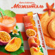 Напиток сывороточно-молочный МАЖИТЕЛЬ персик-маракуйя, без змж, Россия, 896мл