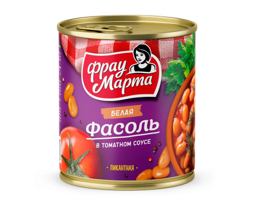 Фасоль ФРАУ МАРТА белая Пикантная в томатном соусе, Россия, 310г