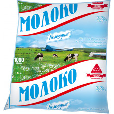 Молоко "Белозорие" 1000г 2.5% ГОСТ паст.п/э БЗМЖ
