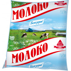 Молоко "Белозорие" 500г 2.5% ГОСТ паст.п/э БЗМЖ