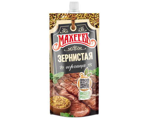 Горчица МАХЕЕВЪ Зернистая, Россия, 140г