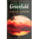 Чай GREENFIELD Golden Ceylon чёрный, байховый (сорт Букет), Россия, 200 г