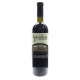 Вино "Каберне" 0.75л столовое красное сухое 10-12% 
